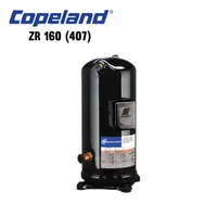 https://cdn.acghar.com/public/200-200/files/1C79A2B4E679FF2-ZR-160-407.jpg