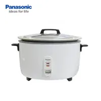 https://cdn.acghar.com/public/200-200/files/3939BC29F78E786-Panasonic-7.2-Litre-Commercial-Rice-Cooker-Drum-with-Anodized-Aluminium-Pan-SS-Lid-4.5-Kg-SR-972-WHITE-1.jpg