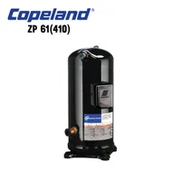 COPLAND EMMERSION Reciprocating Compressor - ZP 61(410) | AC GHAR