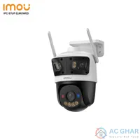 https://cdn.acghar.com/public/200-200/files/5A1DF112F8C14BF-IMOU%201200%20Mbps%20Dual%20Band%20Router%20-%20HR12F%20%2839%29.png
