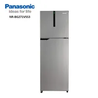 https://cdn.acghar.com/public/200-200/files/D859FCD40F32096-NR-BG271VSS3-Panasonic-272ltr-refrigerator-Nepal-Price.jpg