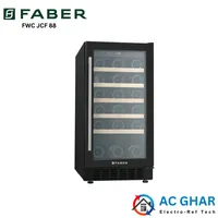 https://cdn.acghar.com/public/200-200/files/E5377F7A2D416DE-WINE%20CHILLER%20%286%29.png